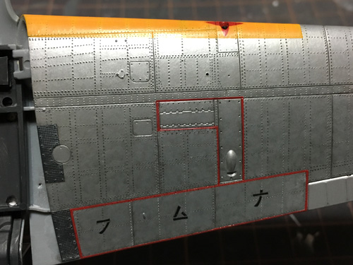 川崎 飛燕一型丁（タミヤ 1／48）Seisakuki5
